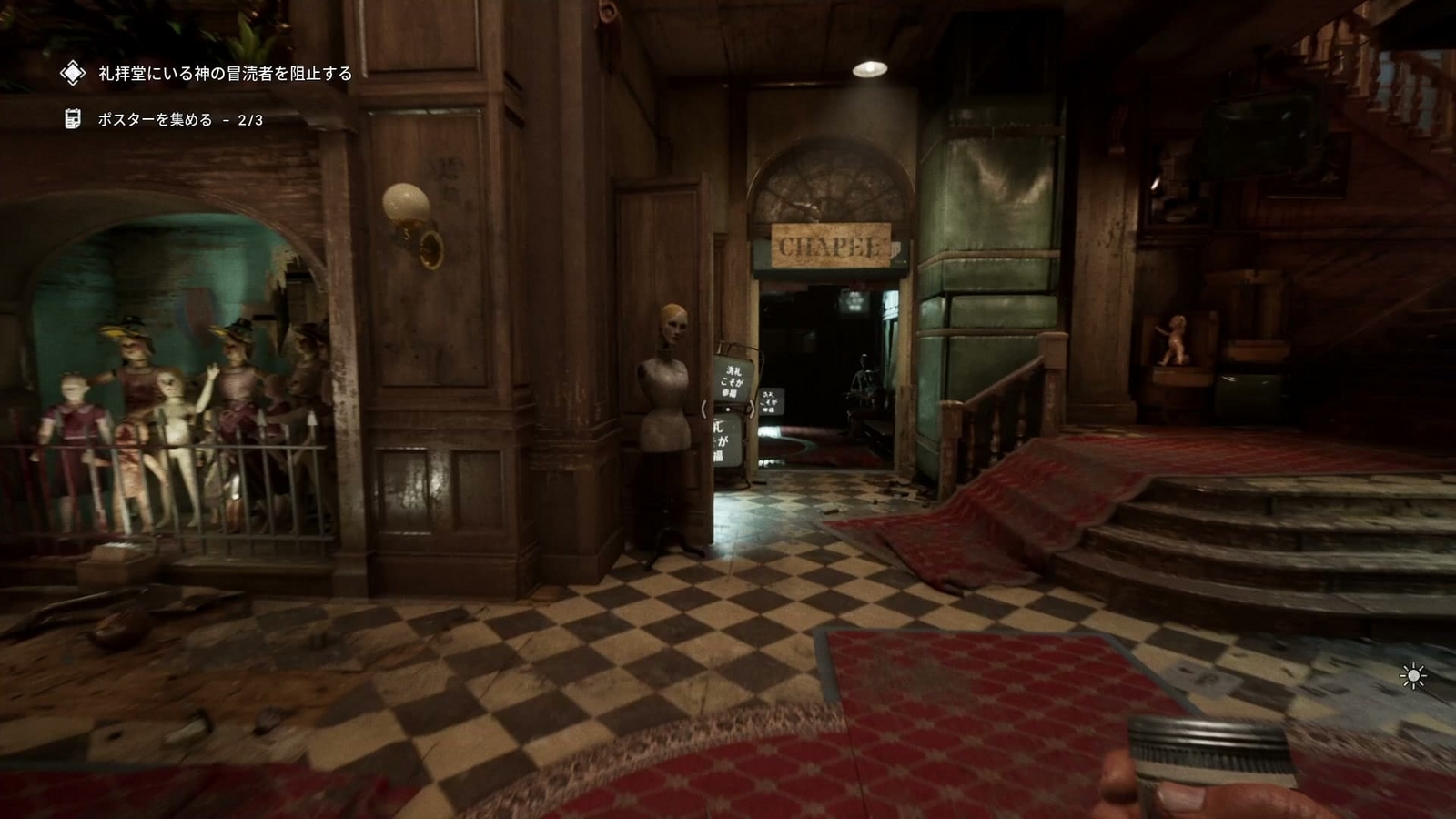 The_Outlast_Trials_trial_purge_orphans_to_chapel