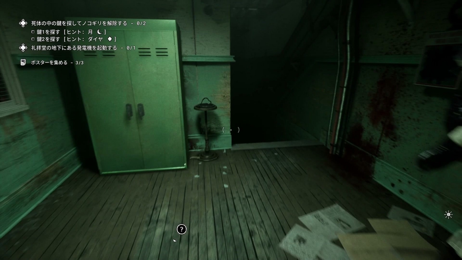 The_Outlast_Trials_trial_purge_orphans_downstair1