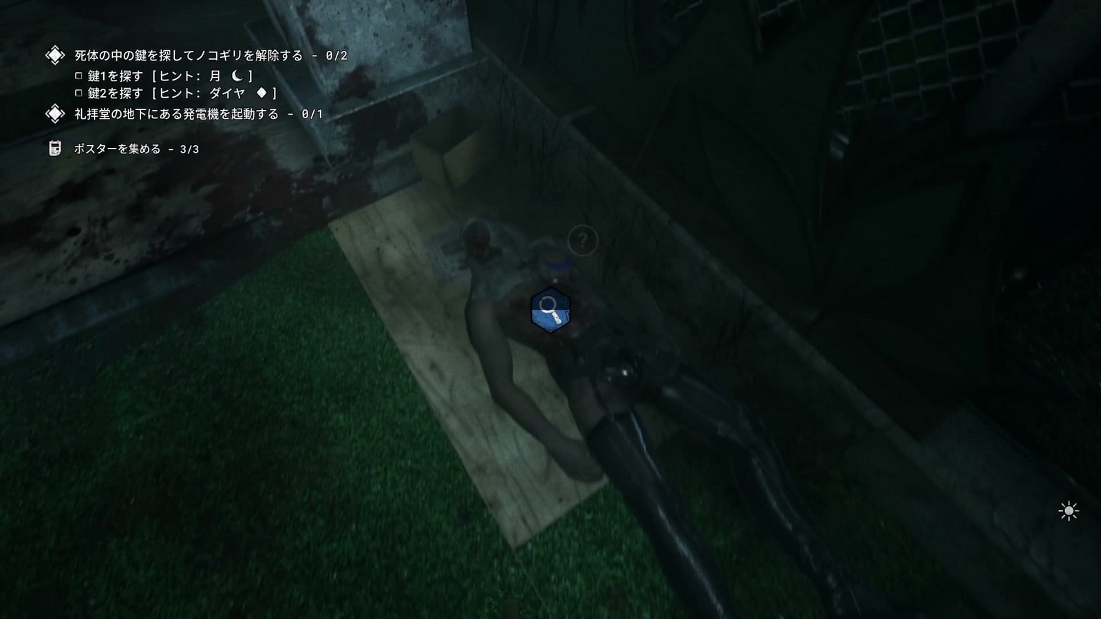 The_Outlast_Trials_trial_purge_orphans_cadaver1