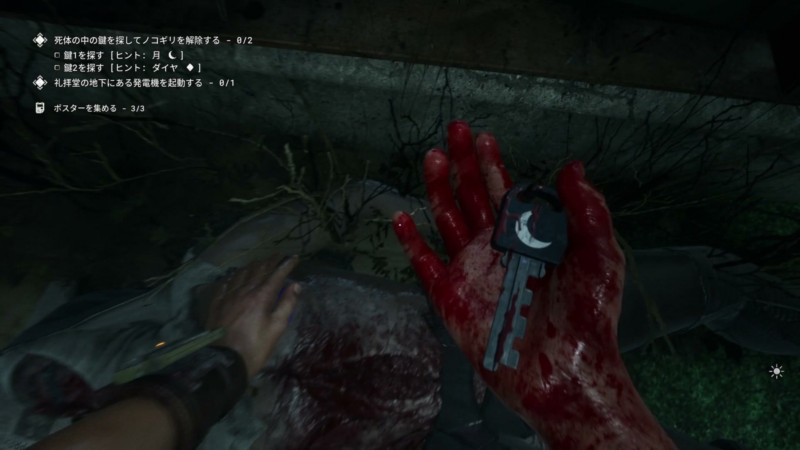 The_Outlast_Trials_trial_purge_orphans_key1