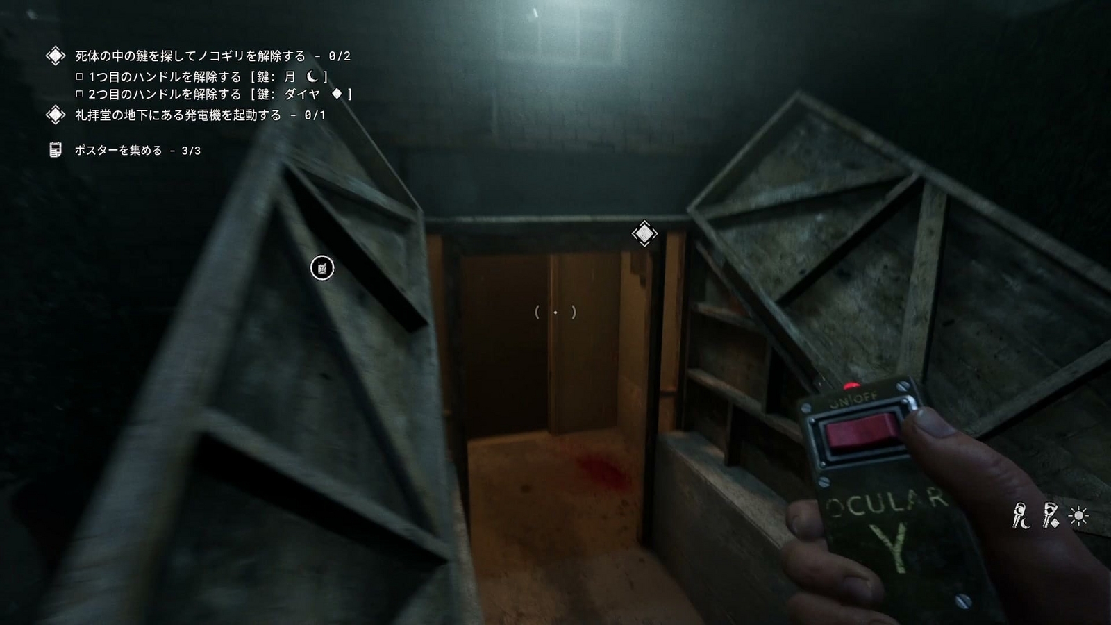 The_Outlast_Trials_trial_purge_orphans_downstair2