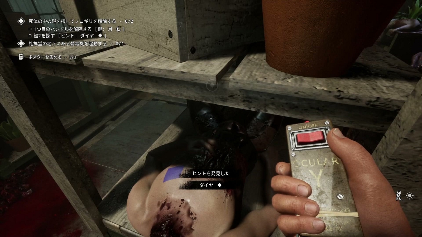The_Outlast_Trials_trial_purge_orphans_cadaver2