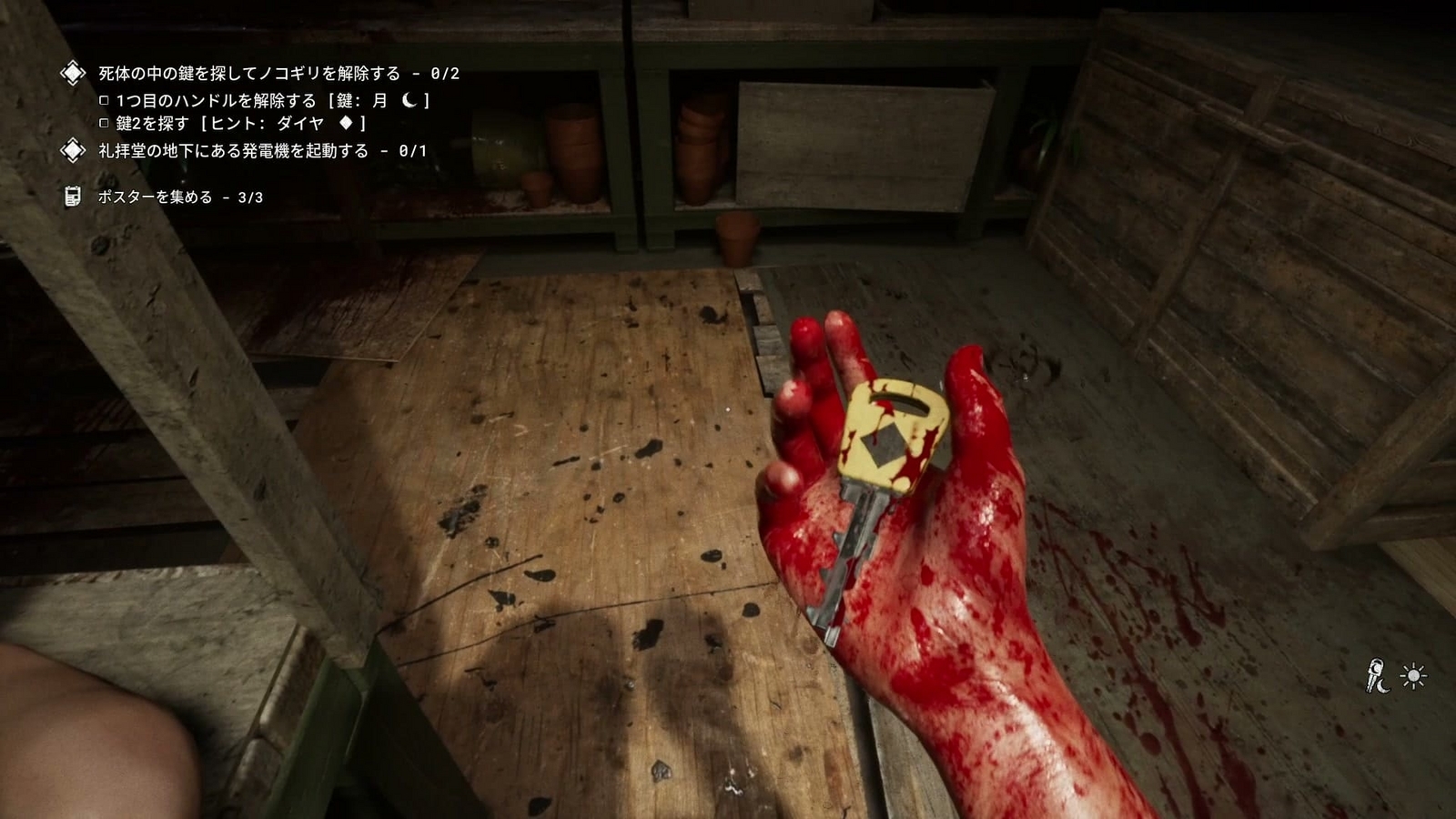The_Outlast_Trials_trial_purge_orphans_key2