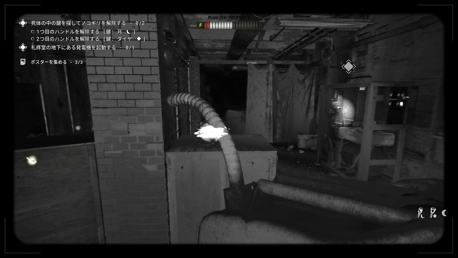 The_Outlast_Trials_trial_purge_orphans_carry_fuel