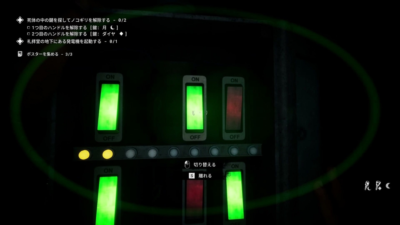 The_Outlast_Trials_trial_purge_orphans_panel
