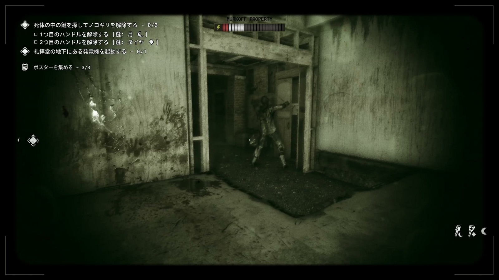 The_Outlast_Trials_trial_purge_orphans_enemy3