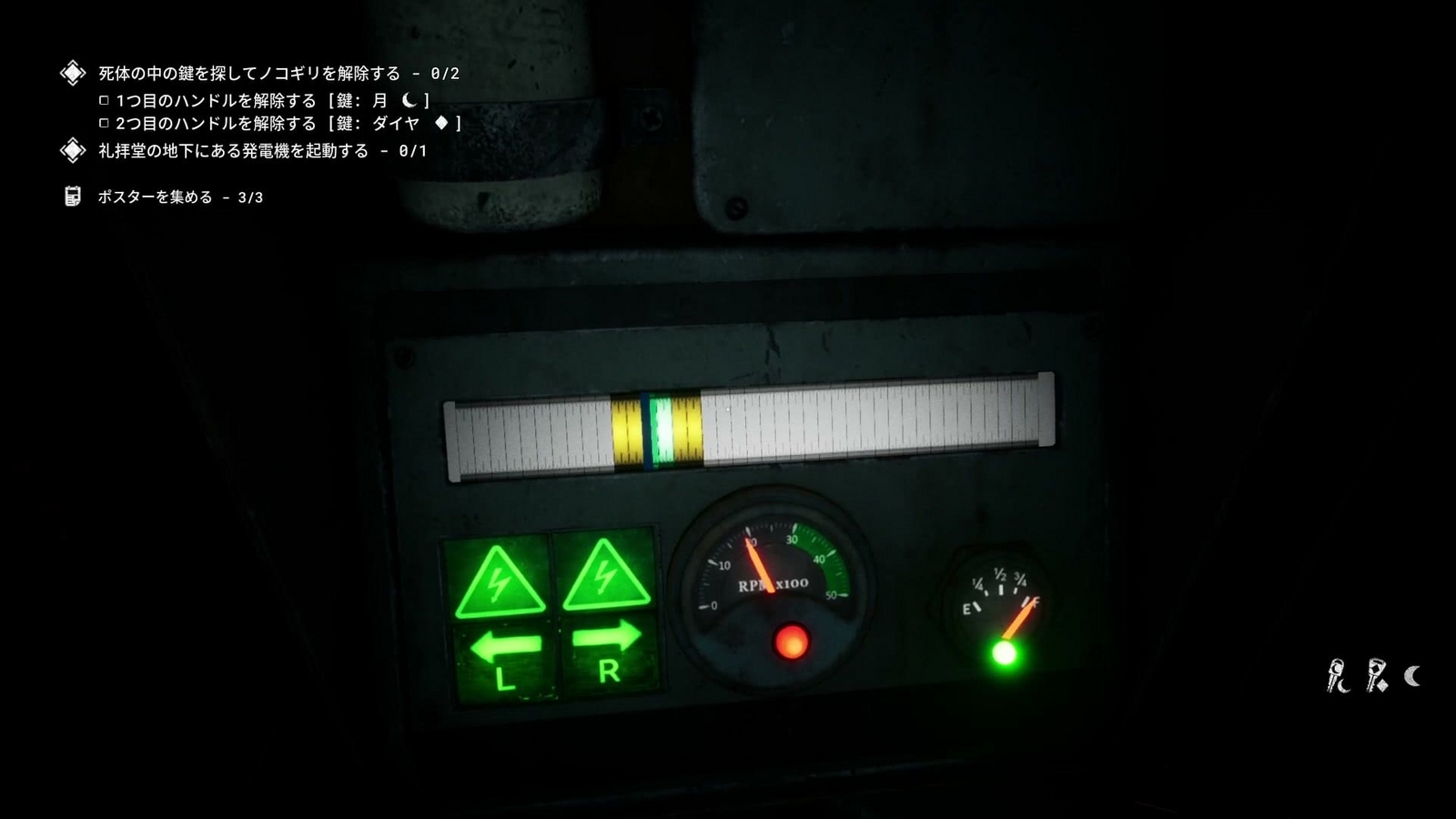 The_Outlast_Trials_trial_purge_orphans_crank