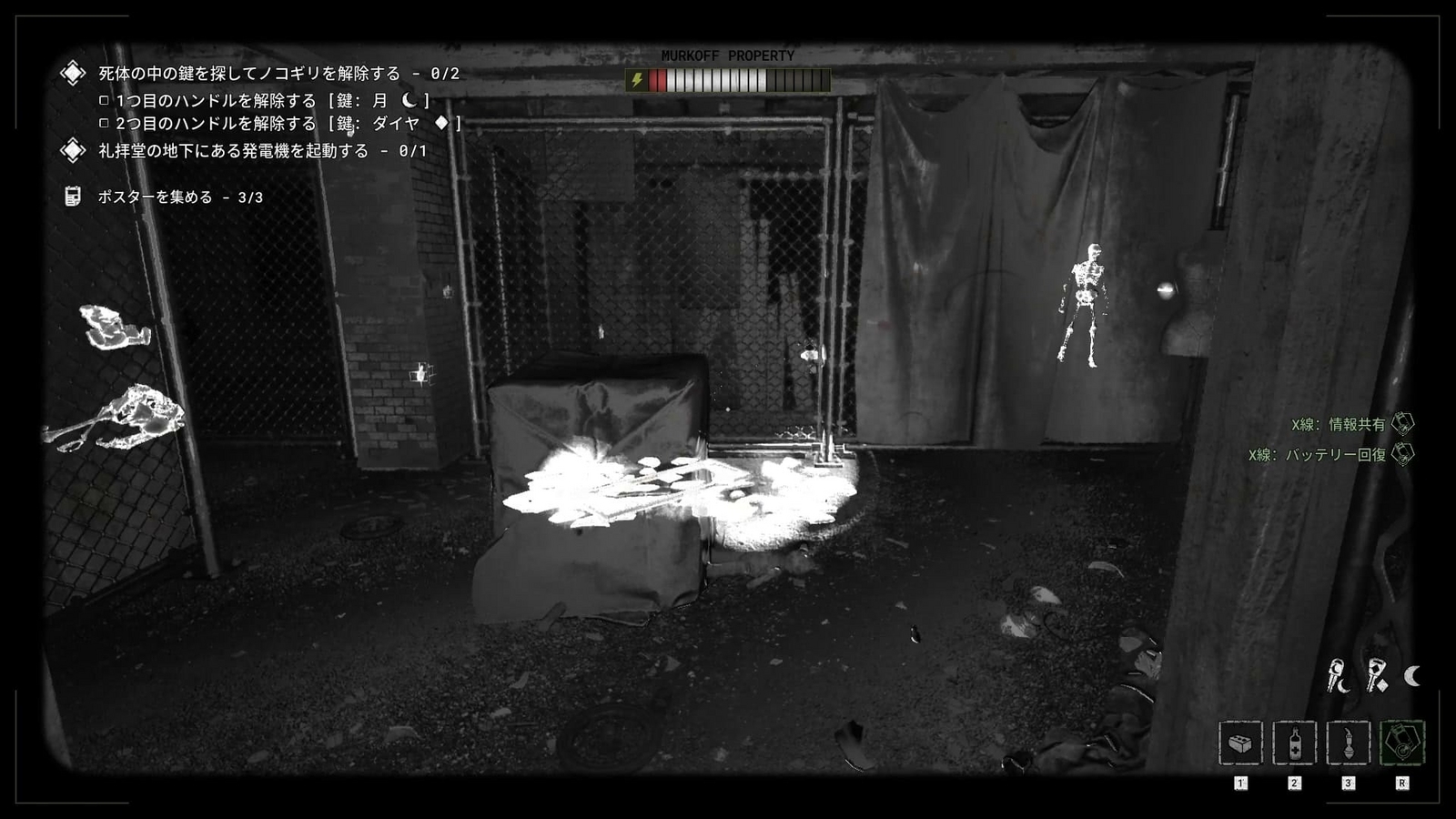 The_Outlast_Trials_trial_purge_orphans_enemy4