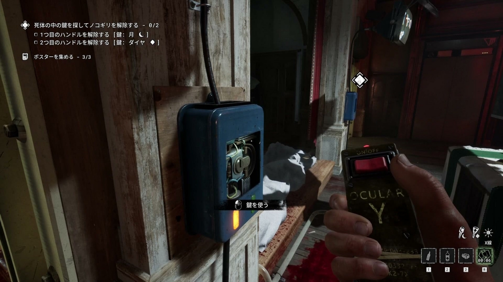 The_Outlast_Trials_trial_purge_orphans_key_hole