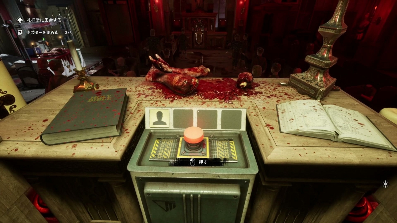 The_Outlast_Trials_trial_purge_orphans_switch3