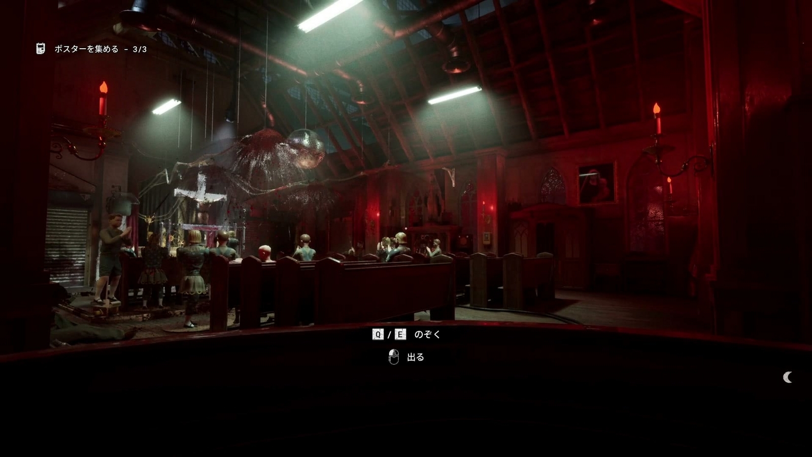 The_Outlast_Trials_trial_purge_orphans_baptism