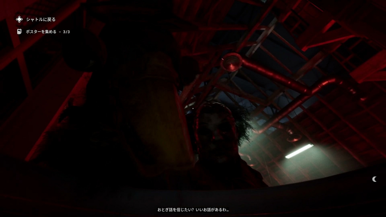 The_Outlast_Trials_trial_purge_orphans_boss2