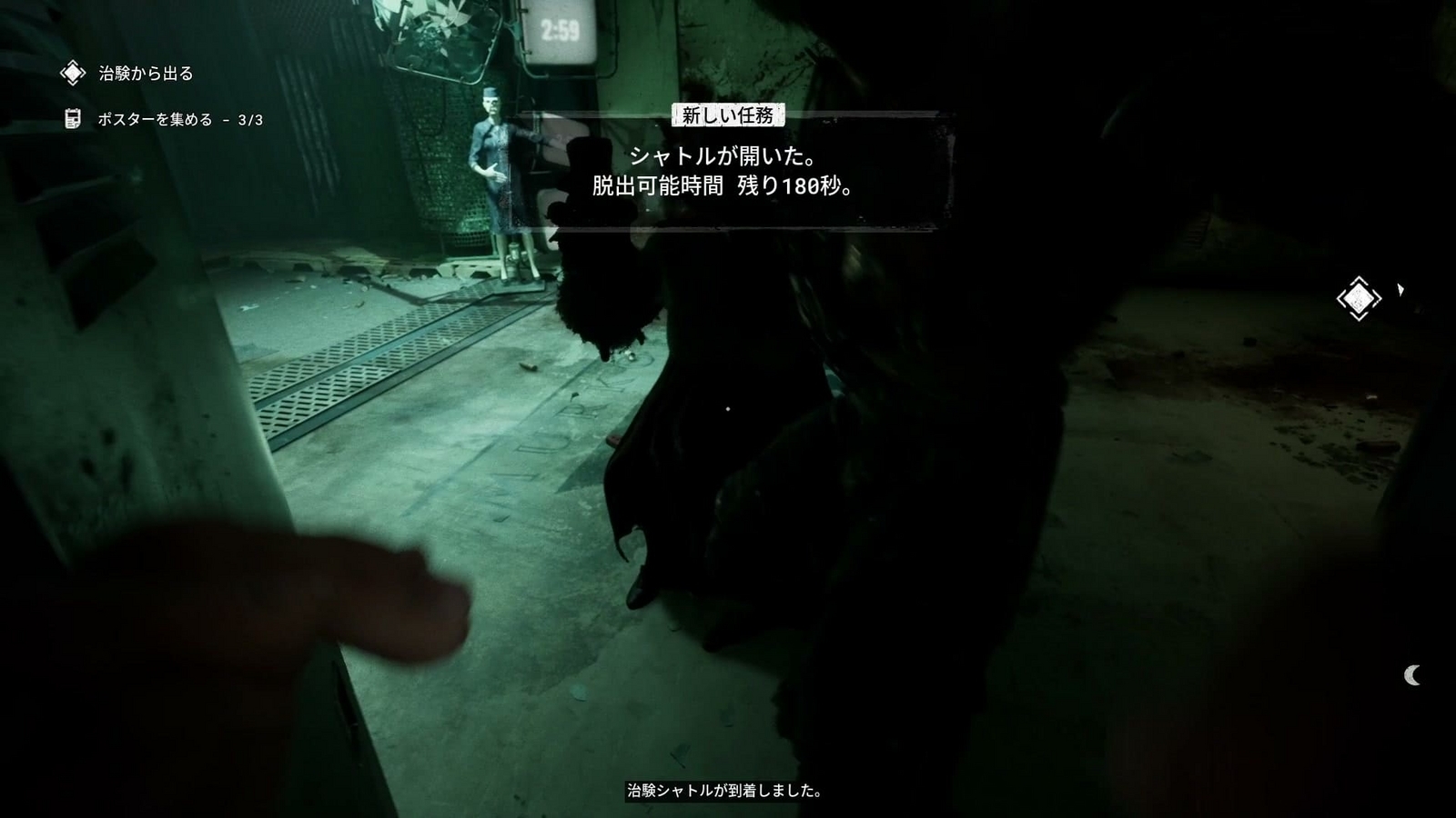 The_Outlast_Trials_trial_purge_orphans_enemy4