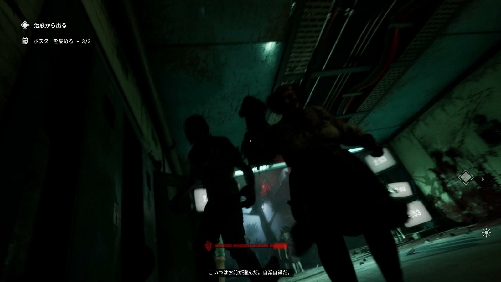 The_Outlast_Trials_trial_purge_orphans_enemy5
