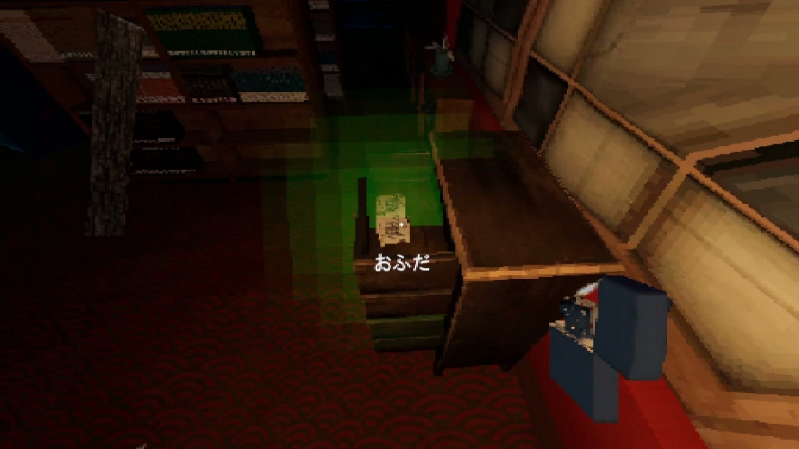 Aka_Manto_amulet