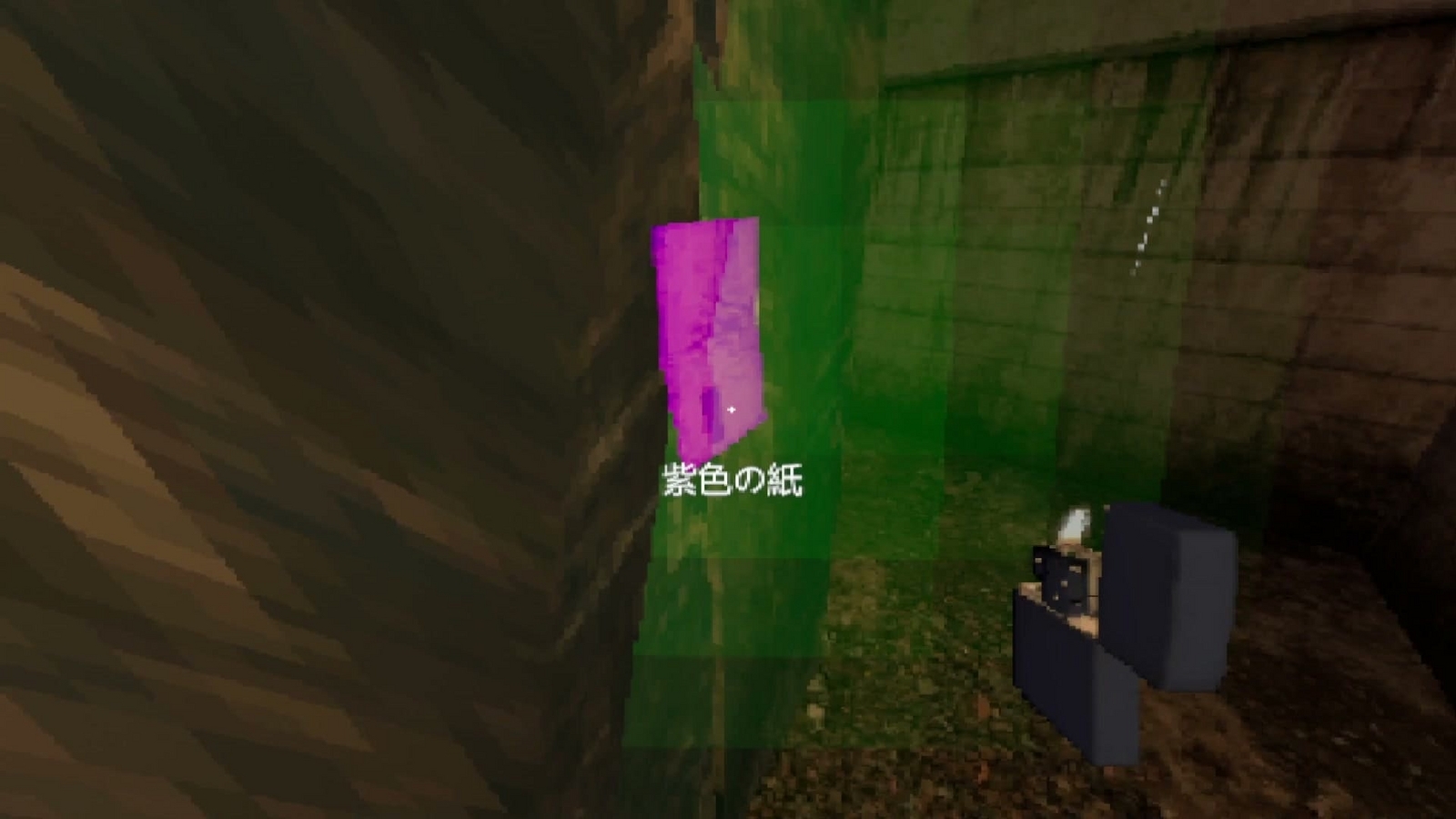 Aka_Manto_purple_paper