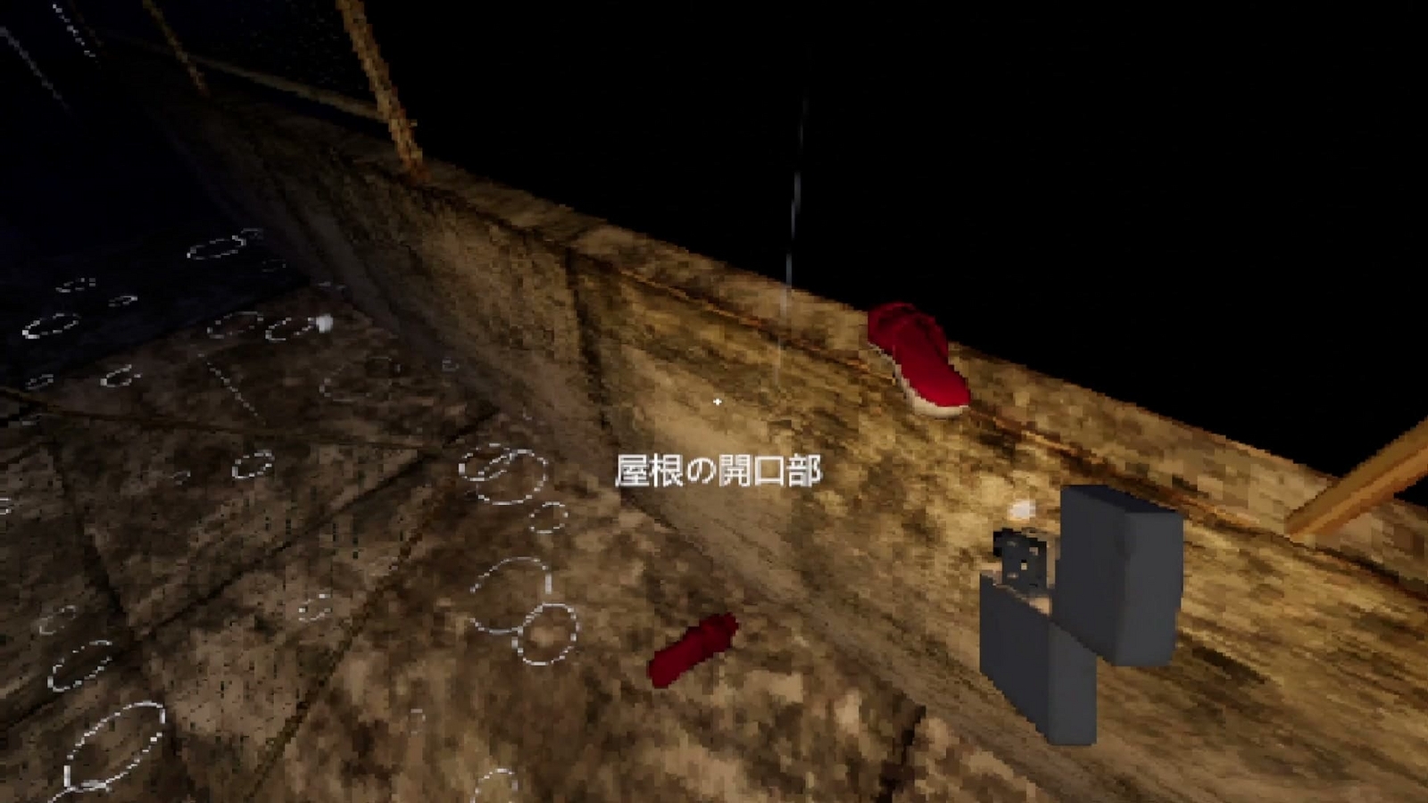Aka_Manto_rooftop