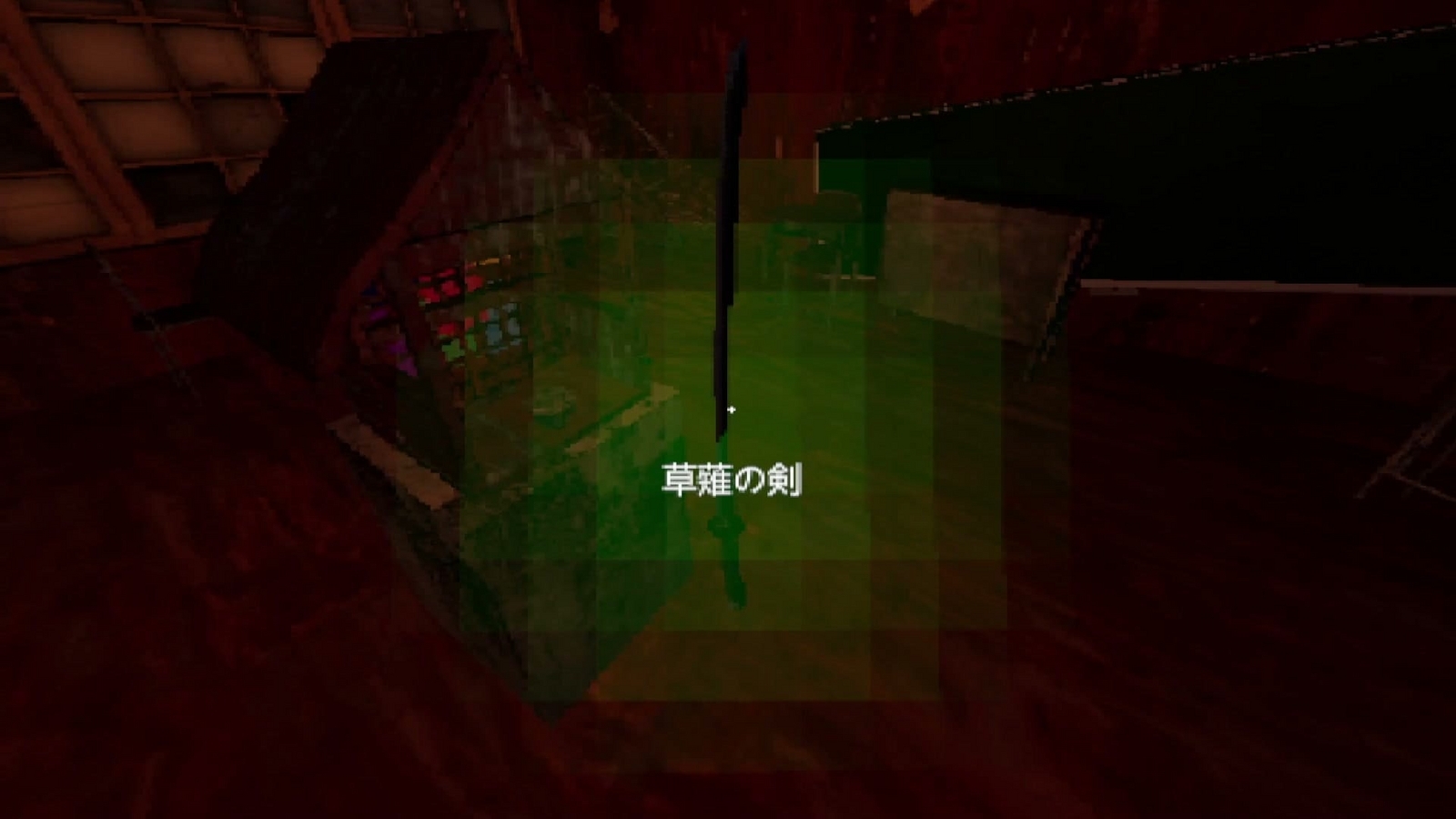 Aka_Manto_kusanagi