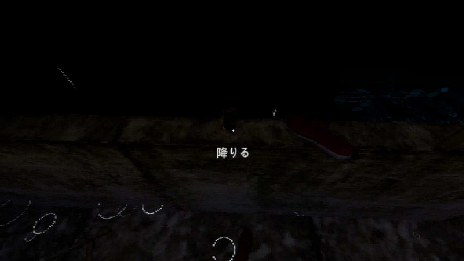 Aka_Manto_escape
