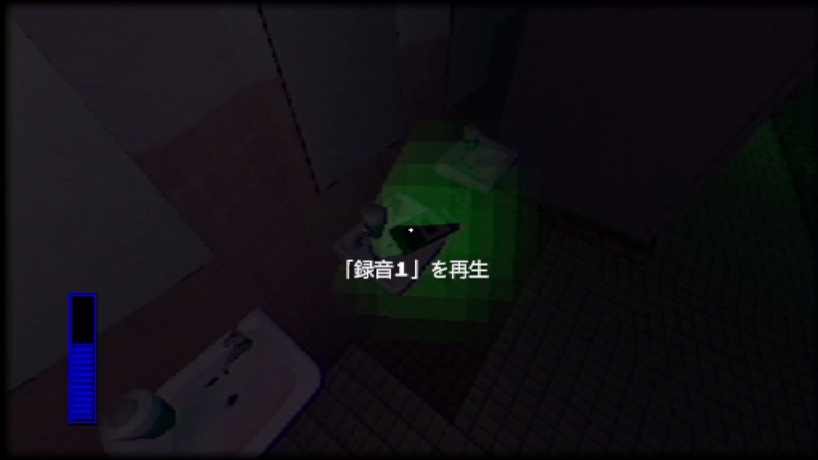 Aka_Manto_tape1