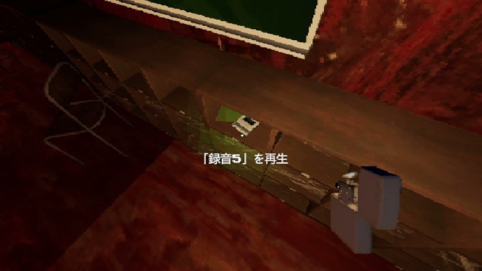 Aka_Manto_tape5