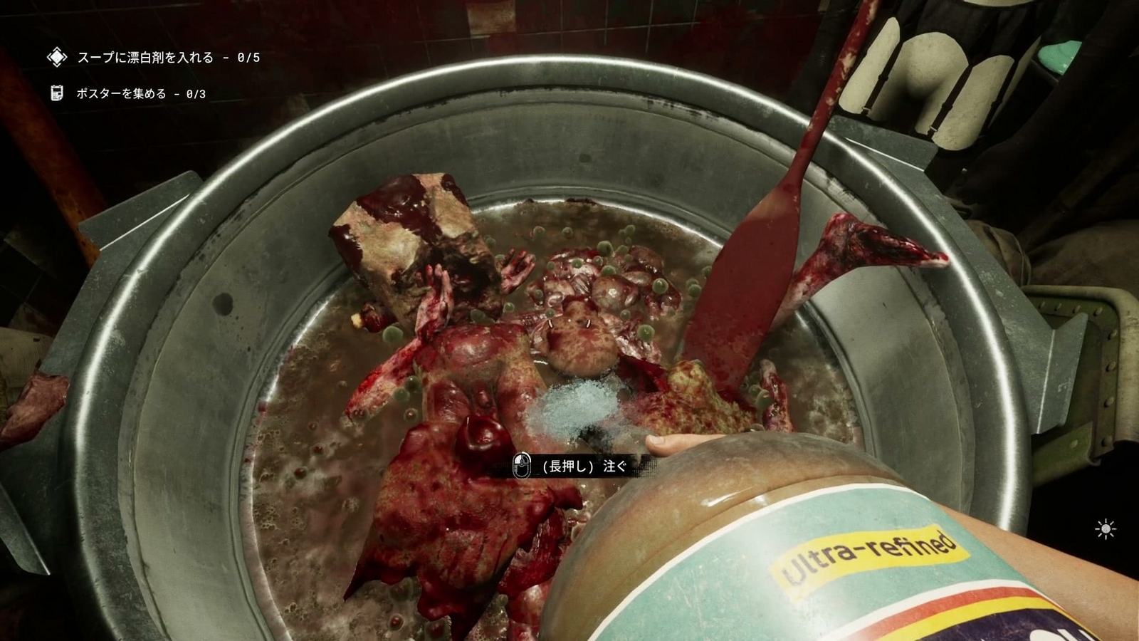 The_Outlast_Trials_challenge_feed_the_children_map_bleach_bottle