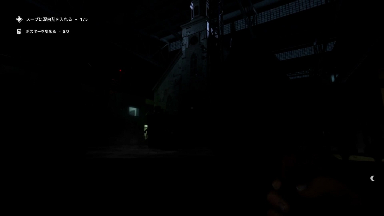 The_Outlast_Trials_challenge_feed_the_children_courtyard