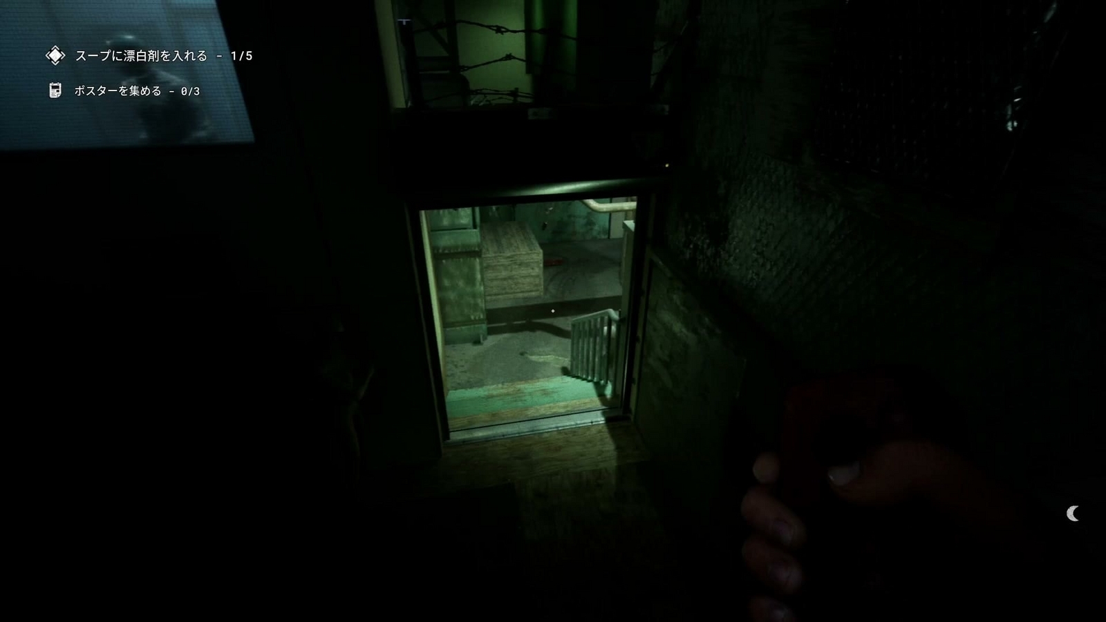 The_Outlast_Trials_challenge_feed_the_children_to_basement