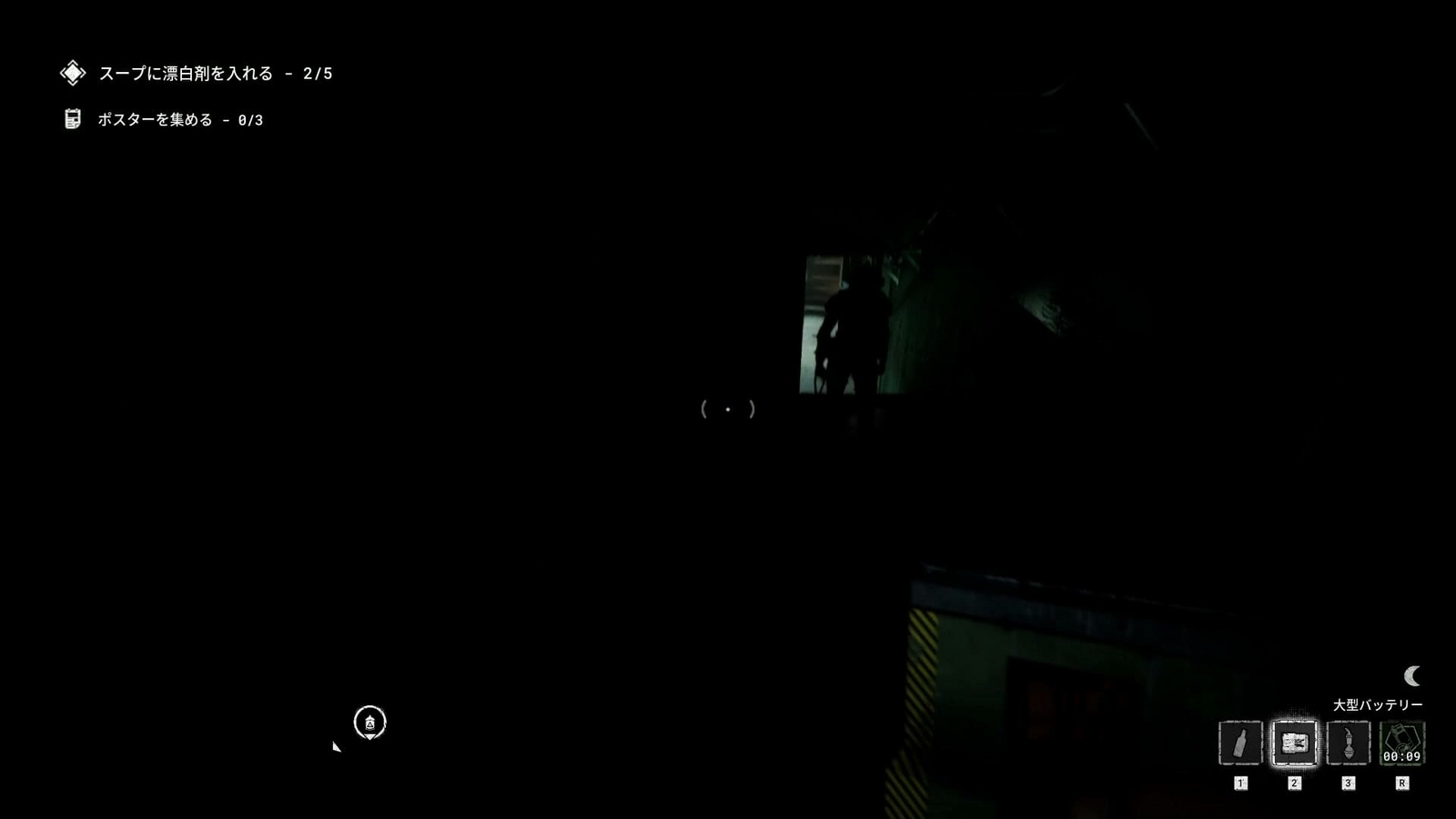 The_Outlast_Trials_challenge_feed_the_children_to_1f