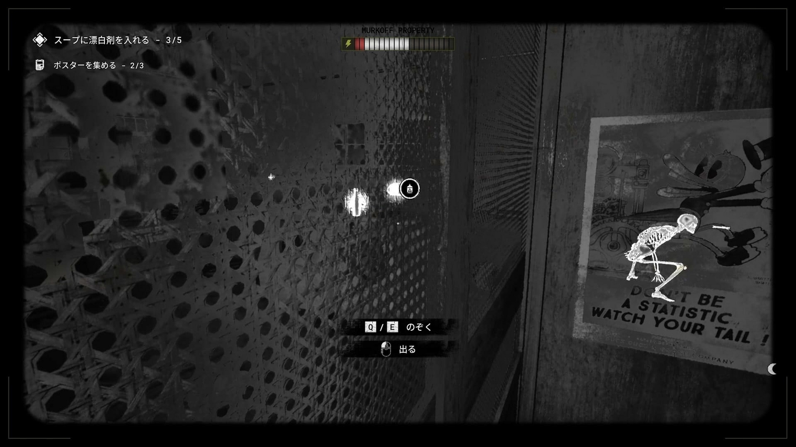 The_Outlast_Trials_challenge_feed_the_children_midnight_goggle
