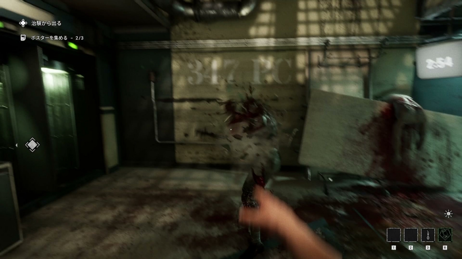 The_Outlast_Trials_challenge_feed_the_children_enemy2
