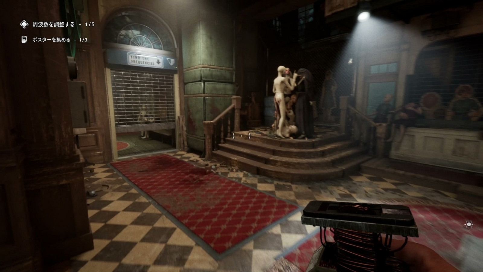 The_Outlast_Trials_challenge_protect_orphans_shutter