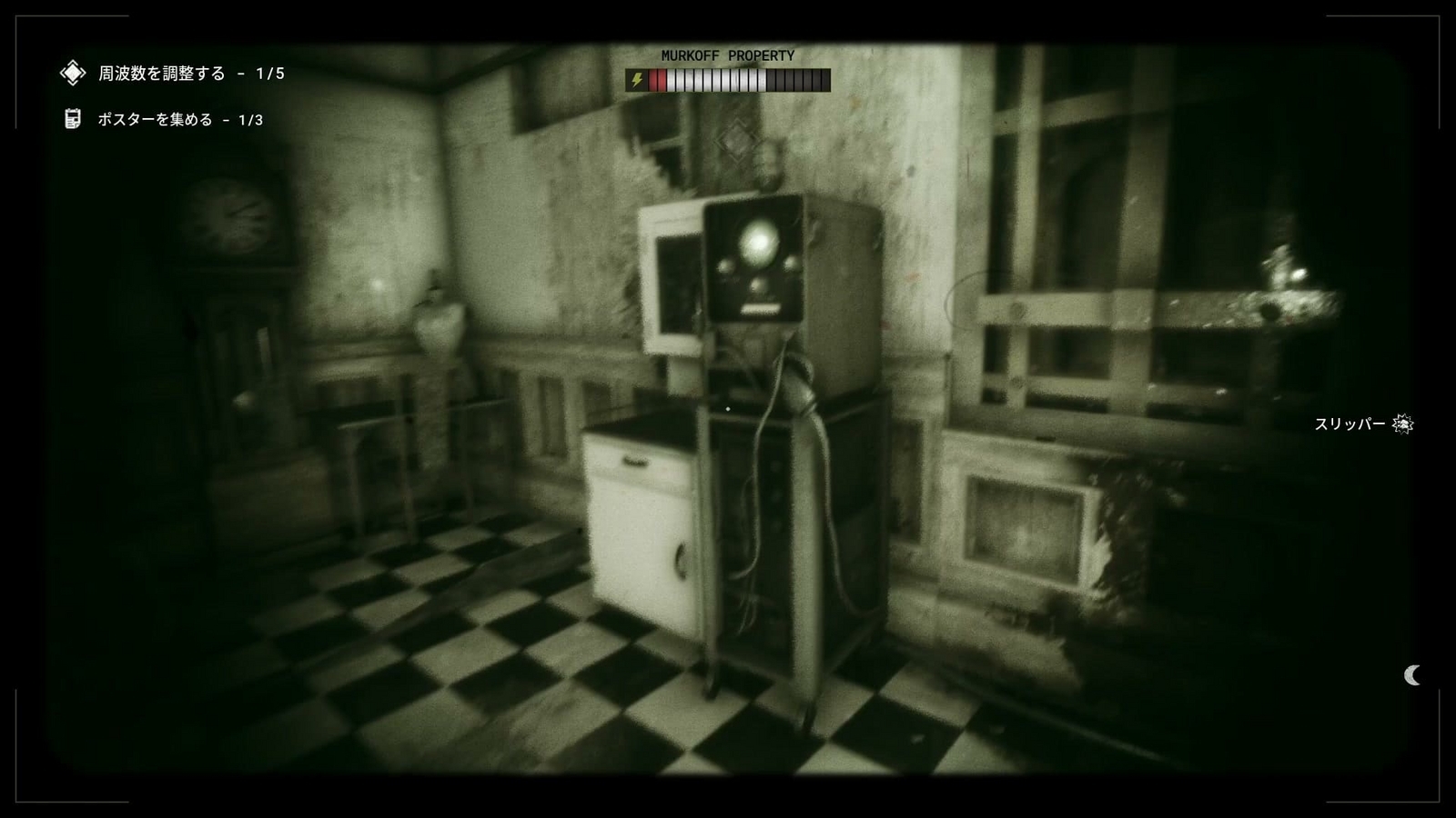 The_Outlast_Trials_challenge_protect_orphans_receiver1