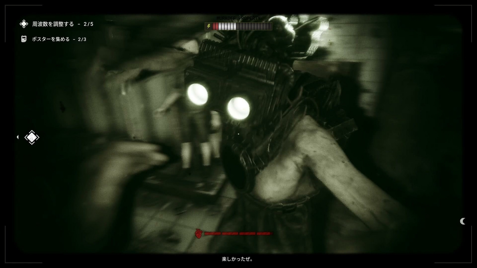The_Outlast_Trials_challenge_protect_orphans_enemy2