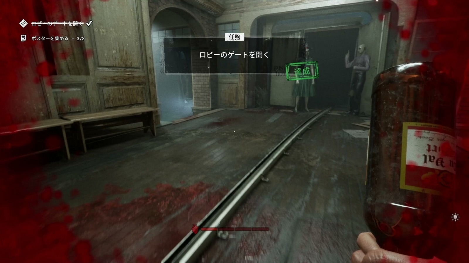 The_Outlast_Trials_challenge_protect_orphans_entrance
