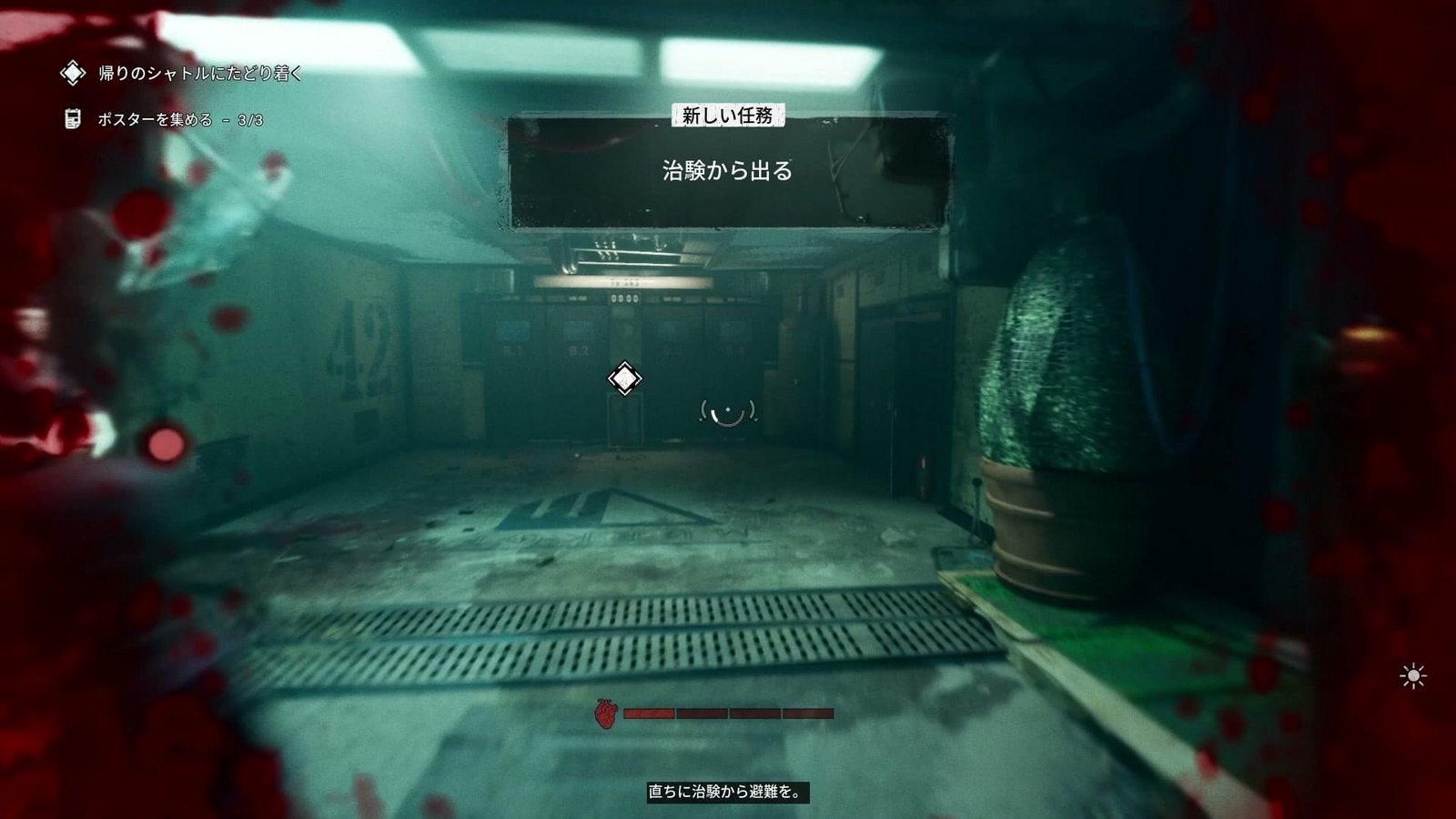 The_Outlast_Trials_challenge_protect_orphans_shuttle