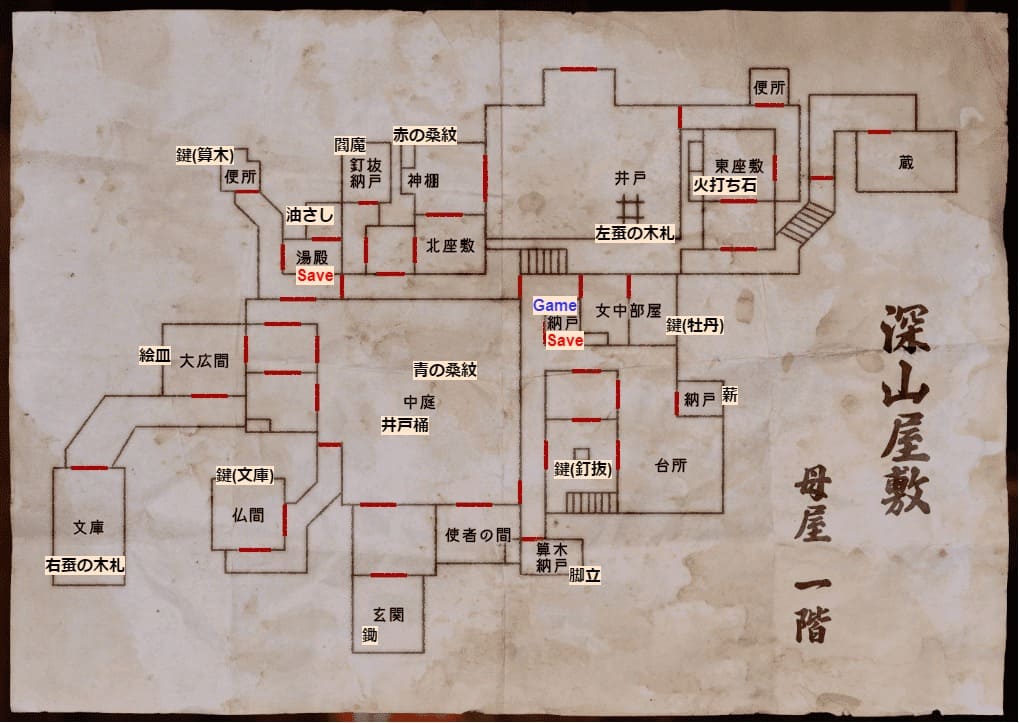 utsuromayu_map_miyamayashiki_1f