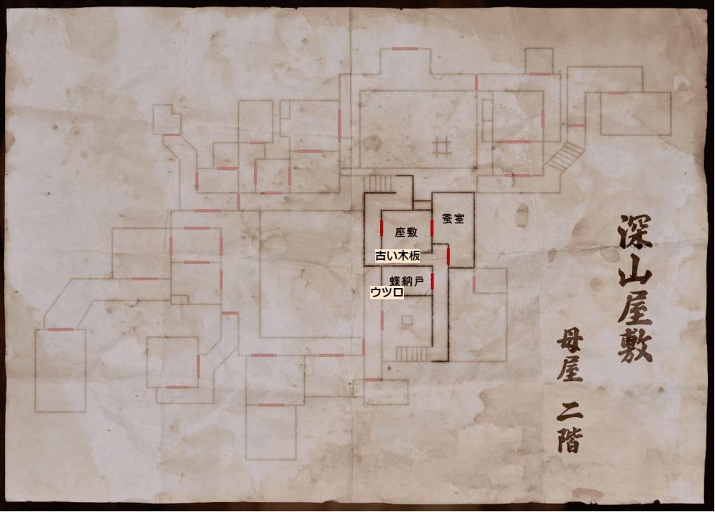 utsuromayu_map_miyamayashiki_2f