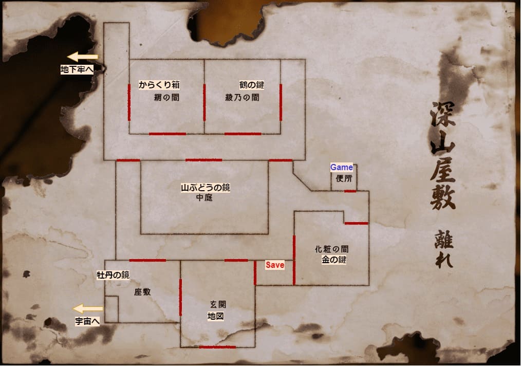 utsuromayu_map_hanare