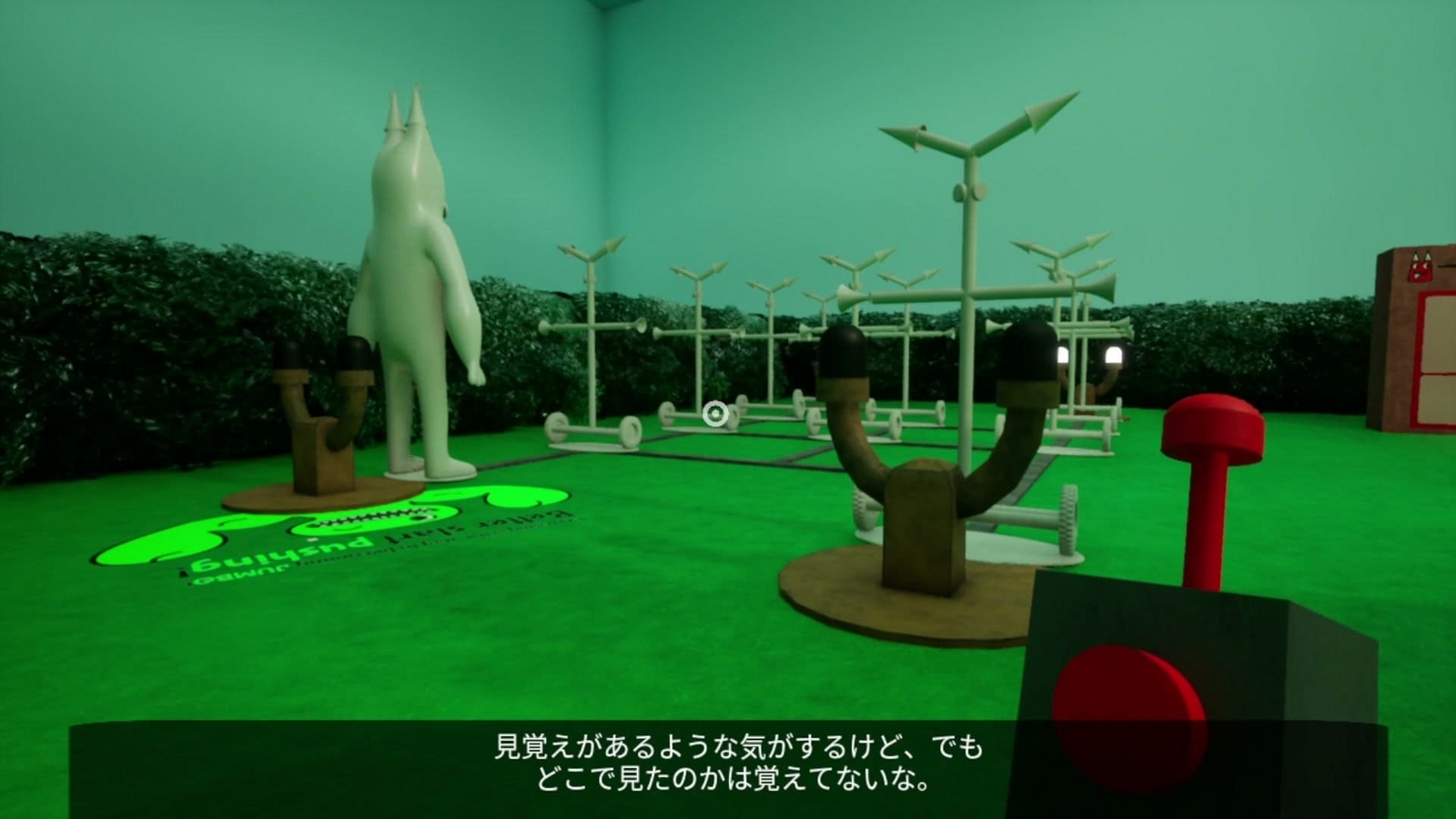 Garten_of_Banban_6_pazzle1