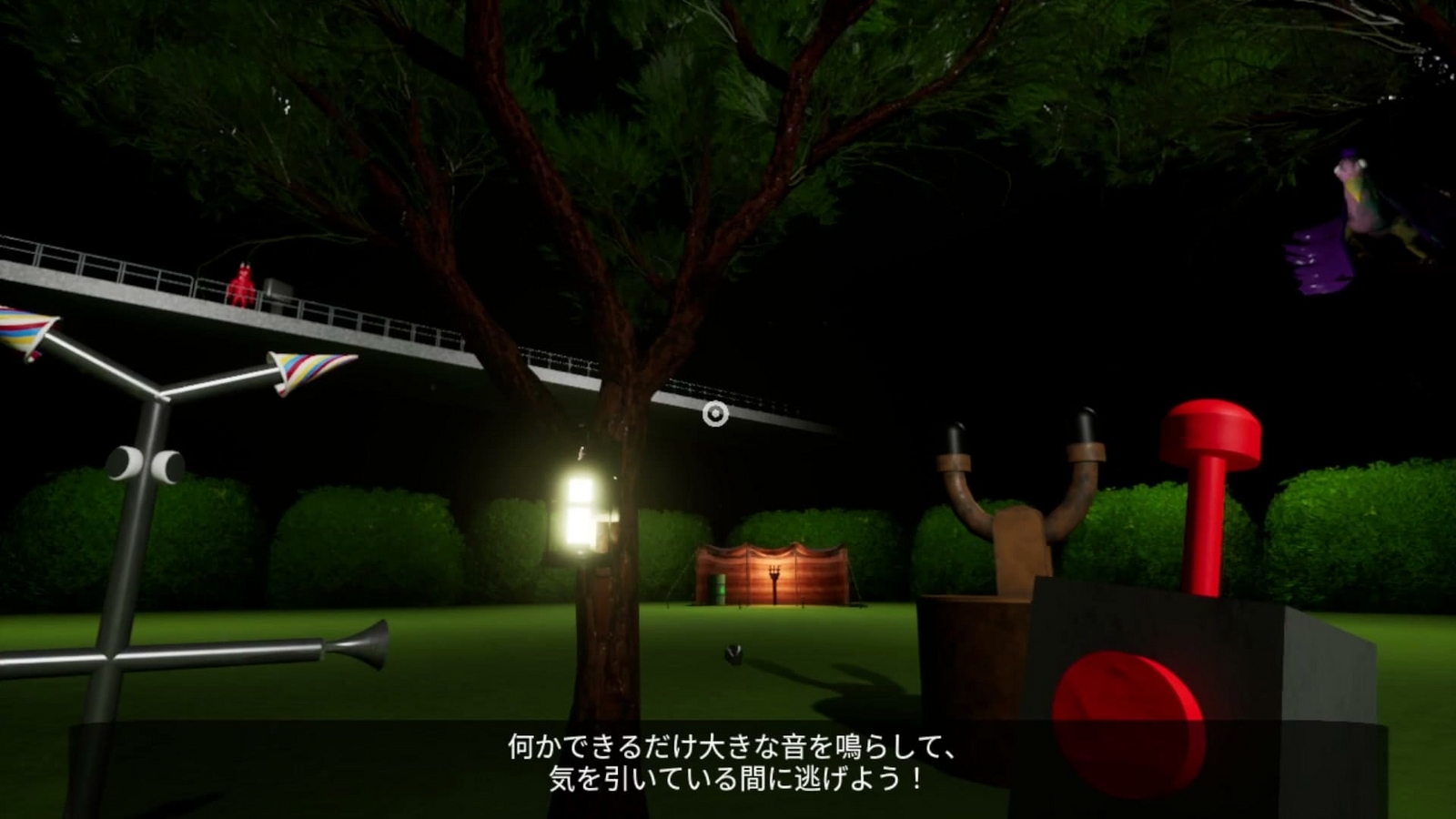 Garten_of_Banban_6_tree_space