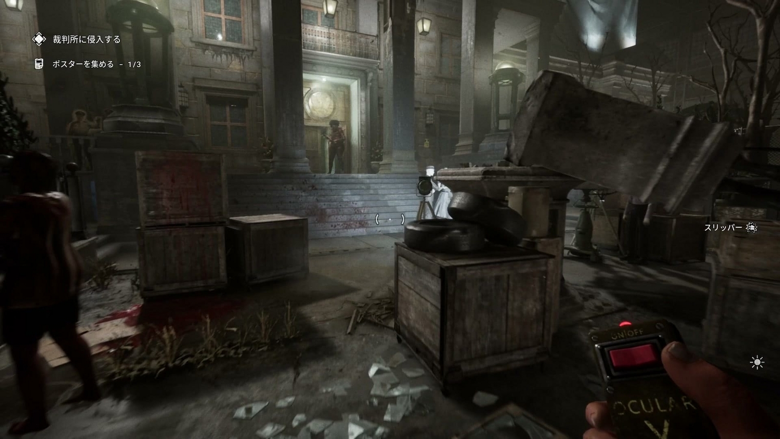 The_Outlast_Trials_trial_clear_one's_guilt_big_enemy