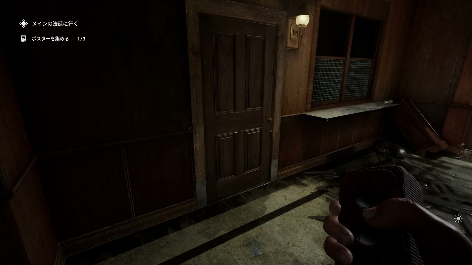 The_Outlast_Trials_trial_clear_one's_guilt_dark_zone_2