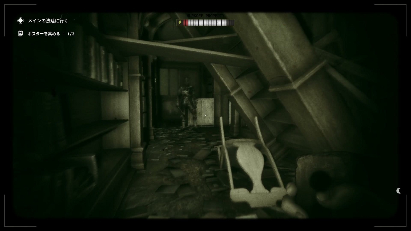 The_Outlast_Trials_trial_clear_one's_guilt_enemy_2