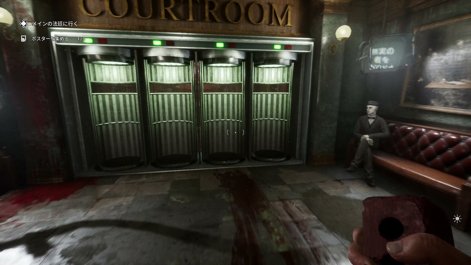 The_Outlast_Trials_trial_clear_one's_guilt_courtroom_gate