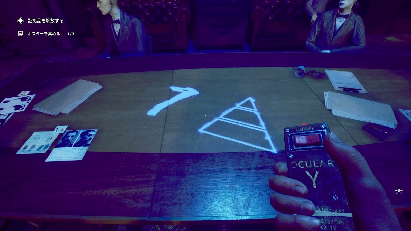 The_Outlast_Trials_trial_clear_one's_guilt_evidence0_number1