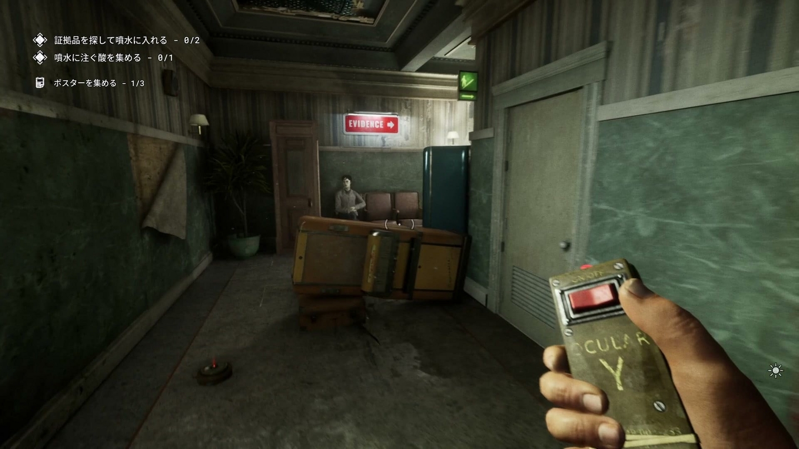 The_Outlast_Trials_trial_clear_one's_guilt_right_room