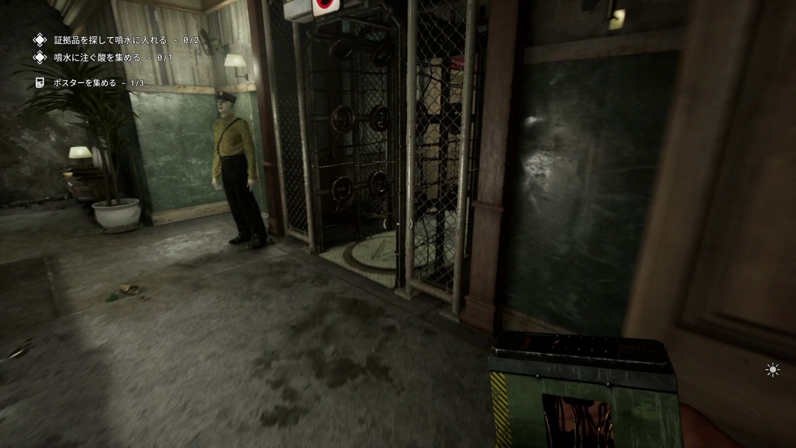 The_Outlast_Trials_trial_clear_one's_guilt_rig_invalid_area