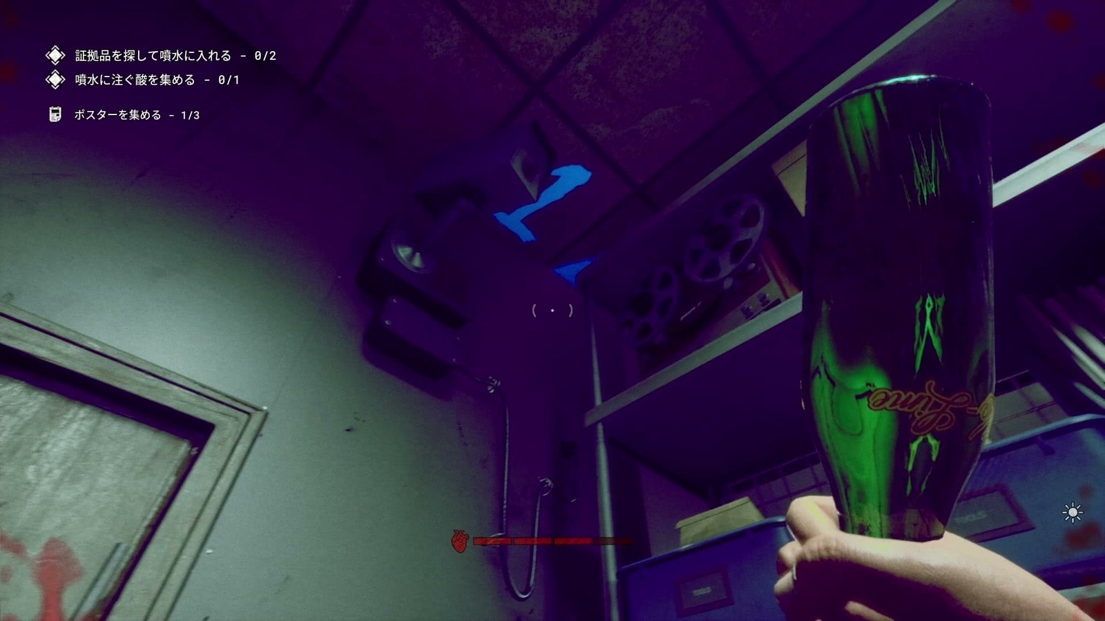 The_Outlast_Trials_trial_clear_one's_guilt_evidence2_number1