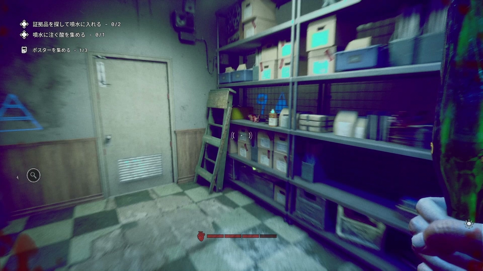 The_Outlast_Trials_trial_clear_one's_guilt_evidence2_number2